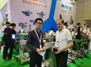 ពិព័រណ៍បង្ហាញ ៣